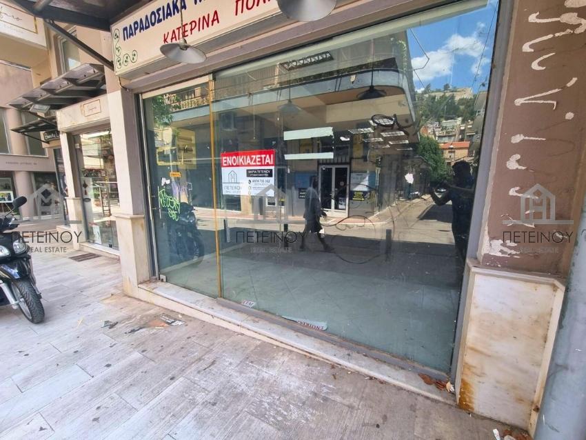 Επαγγελματικός Χώρος 48τμ - ΜΠ4502