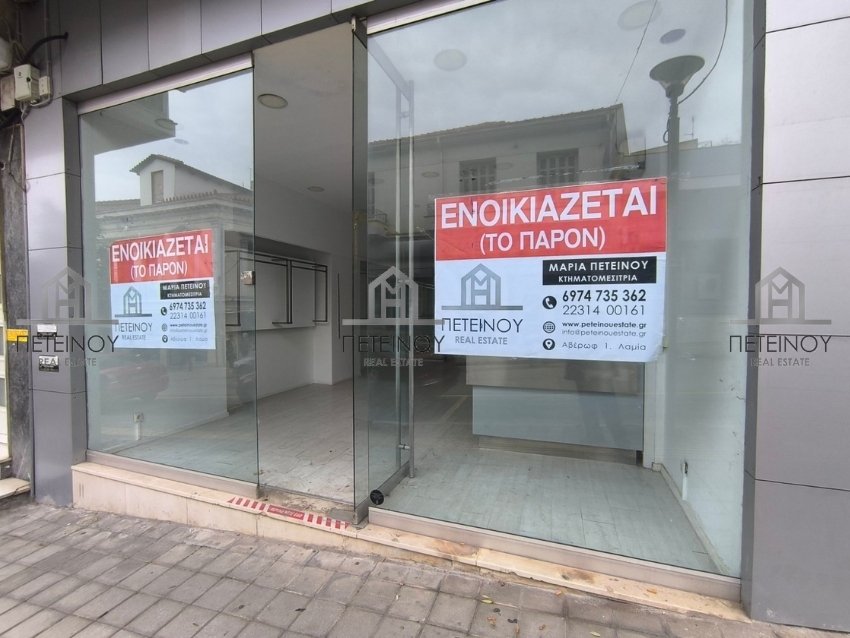 Καταστημα 256τμ  - ΜΠ5004